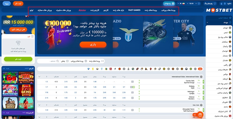 Everything You Wanted to Know About Mostbet Online Casino and Sports Betting in Saudi Arabia and Were Too Embarrassed to Ask